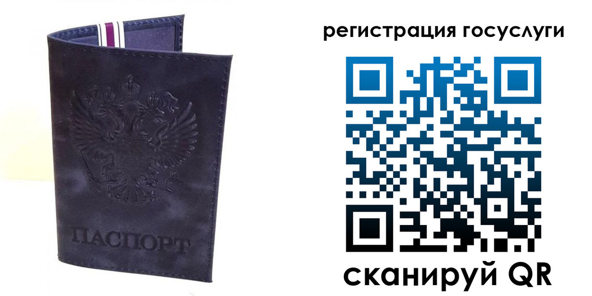 форма 3 в Богородске
