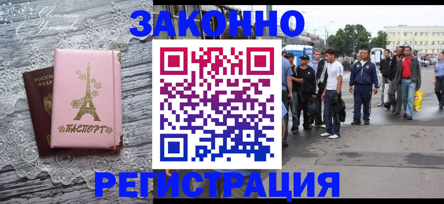 форма 3 в Богородске