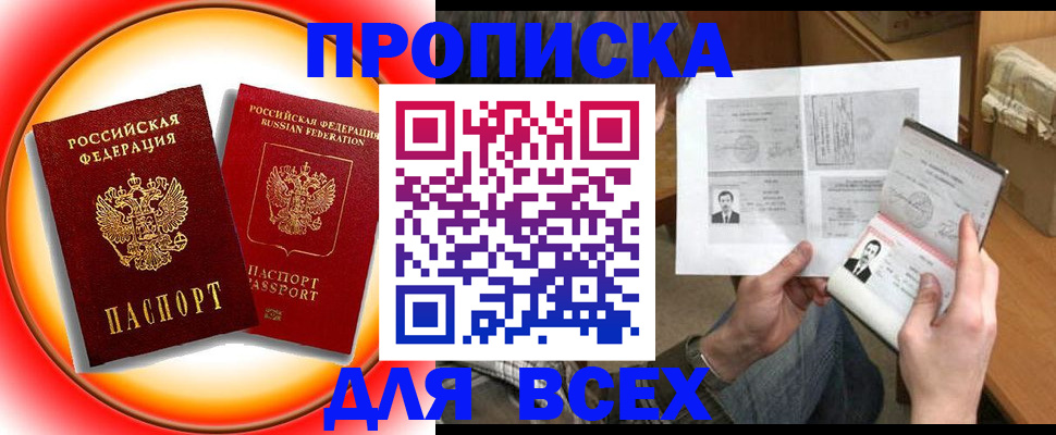 форма 3 в Богородске