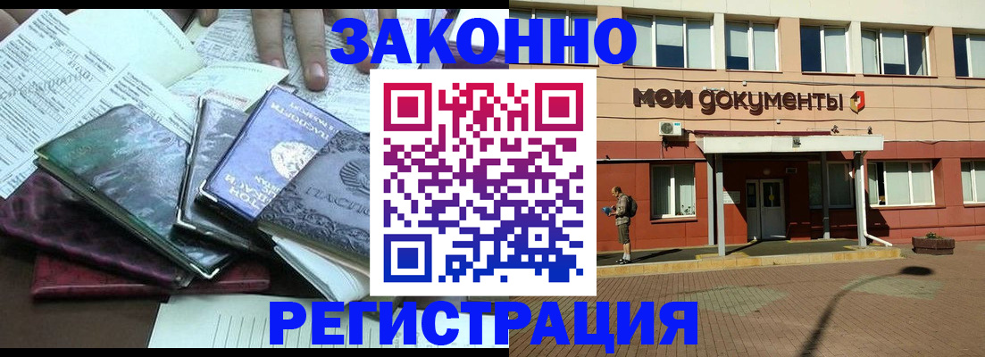 пропишу в квартире в Богородске