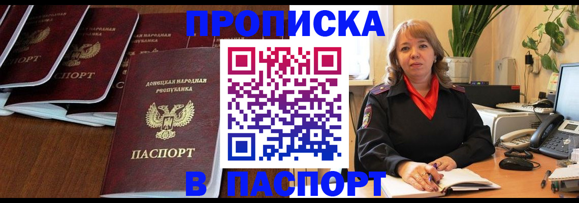 регистрация для школы в Богородске