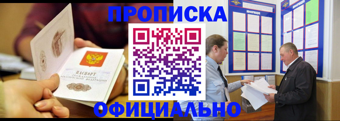 регистрация для дет. сада в Богородске
